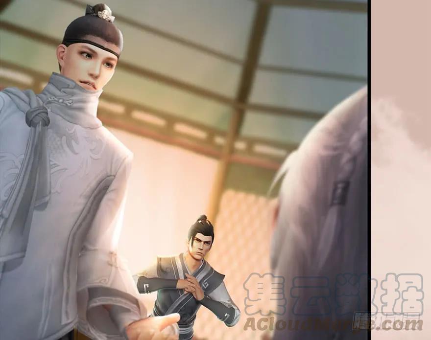 堕玄师韩漫全集-098 疯婆子，你坑我！无删减无遮挡章节图片 