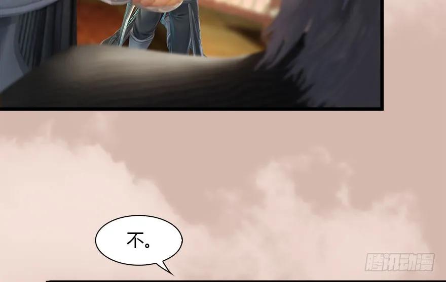 堕玄师韩漫全集-098 疯婆子，你坑我！无删减无遮挡章节图片 