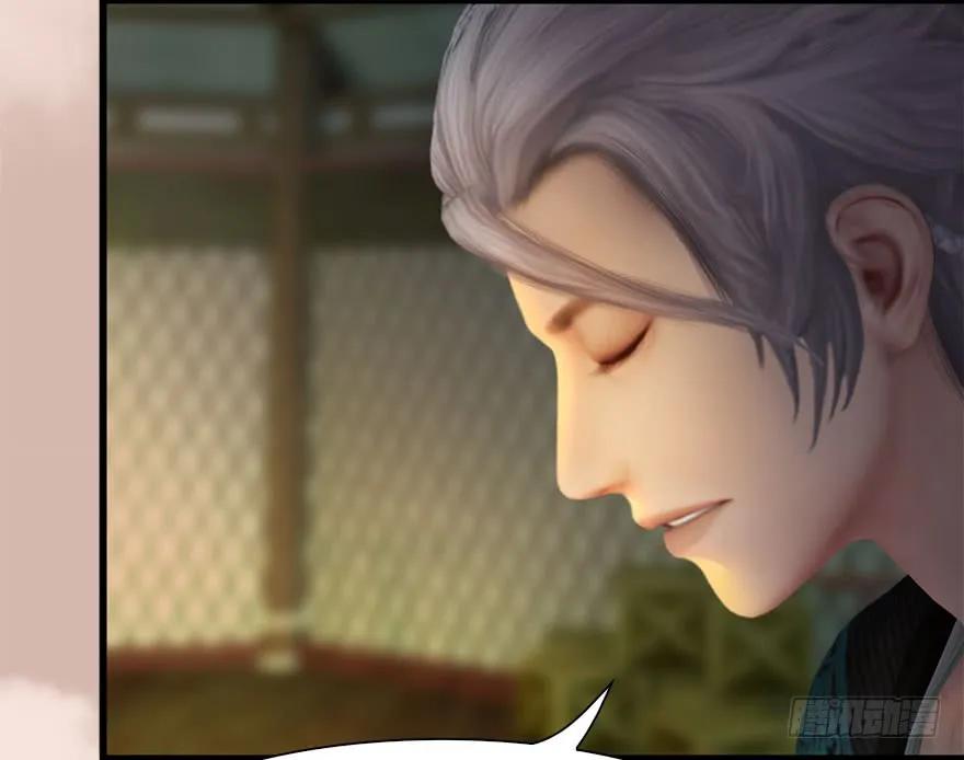 堕玄师韩漫全集-098 疯婆子，你坑我！无删减无遮挡章节图片 