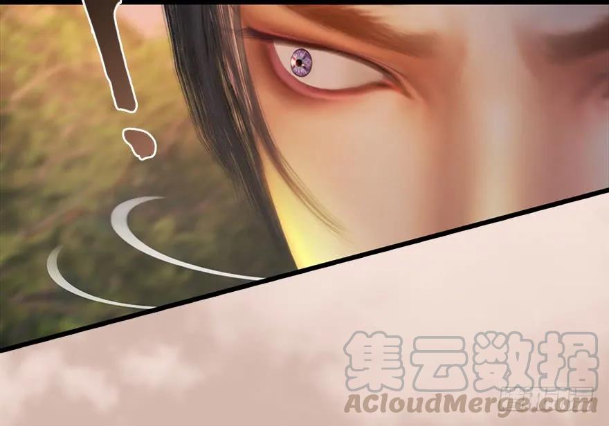 堕玄师韩漫全集-098 疯婆子，你坑我！无删减无遮挡章节图片 