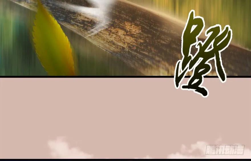 堕玄师韩漫全集-098 疯婆子，你坑我！无删减无遮挡章节图片 