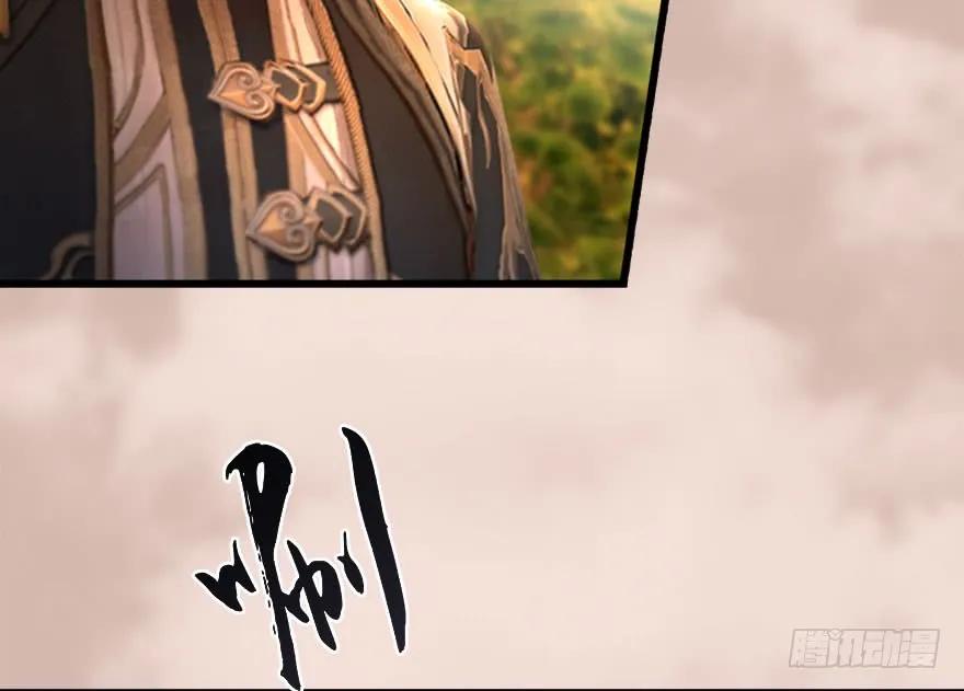 堕玄师韩漫全集-098 疯婆子，你坑我！无删减无遮挡章节图片 
