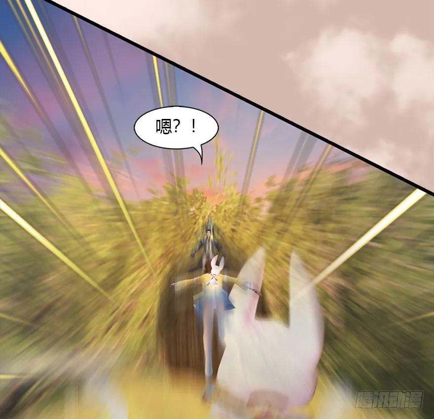 堕玄师韩漫全集-098 疯婆子，你坑我！无删减无遮挡章节图片 