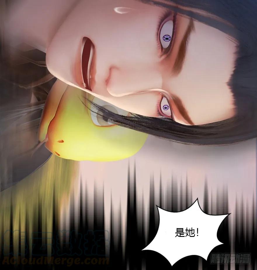 堕玄师韩漫全集-098 疯婆子，你坑我！无删减无遮挡章节图片 