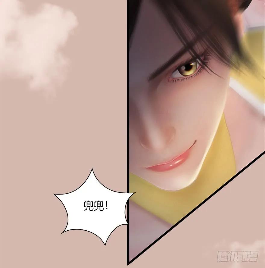 堕玄师韩漫全集-098 疯婆子，你坑我！无删减无遮挡章节图片 