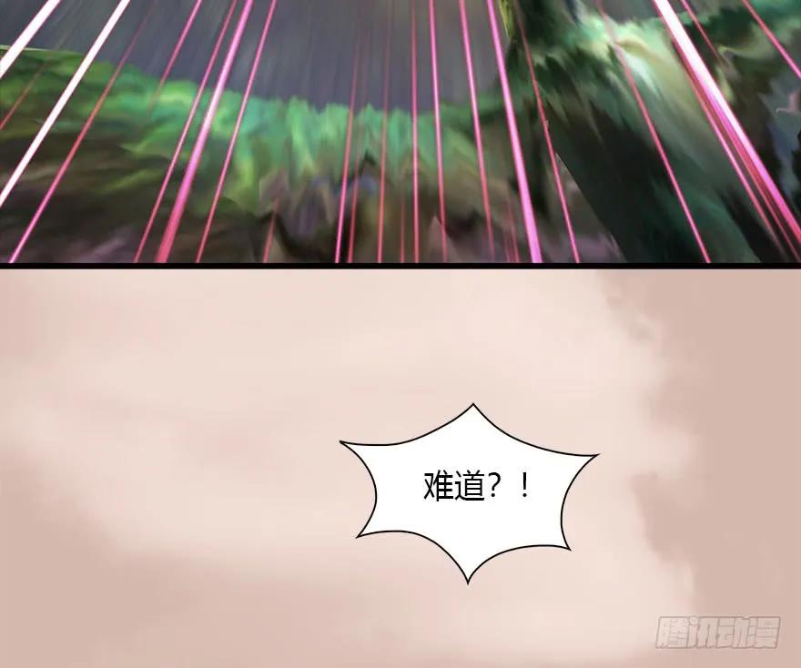 堕玄师韩漫全集-098 疯婆子，你坑我！无删减无遮挡章节图片 