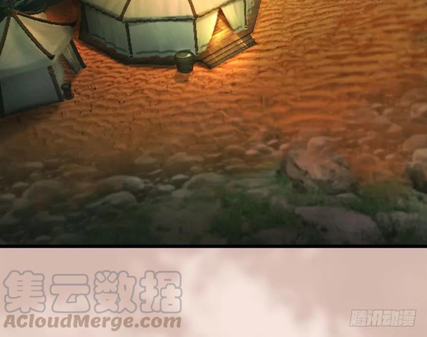 堕玄师韩漫全集-098 疯婆子，你坑我！无删减无遮挡章节图片 