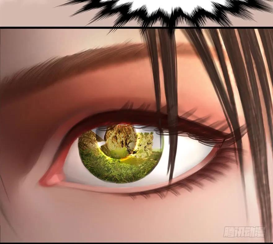 堕玄师韩漫全集-098 疯婆子，你坑我！无删减无遮挡章节图片 