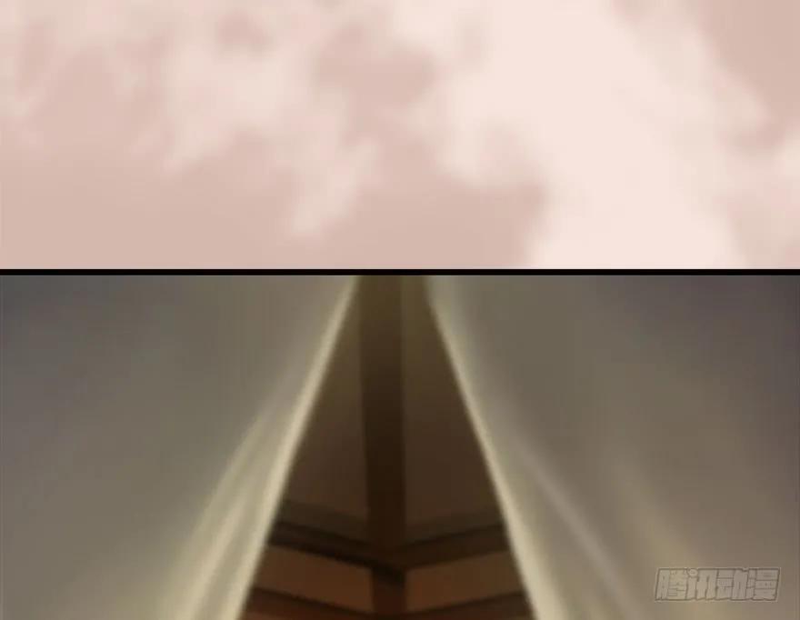 堕玄师韩漫全集-098 疯婆子，你坑我！无删减无遮挡章节图片 