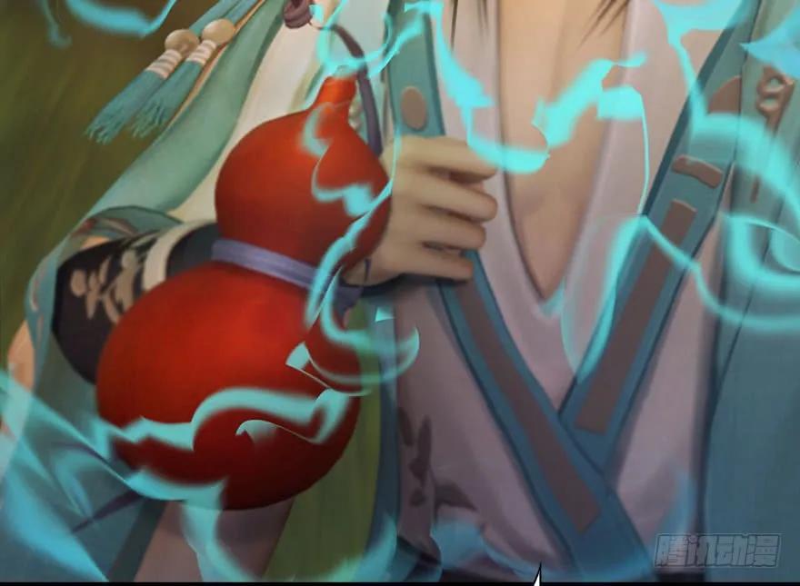 堕玄师韩漫全集-098 疯婆子，你坑我！无删减无遮挡章节图片 