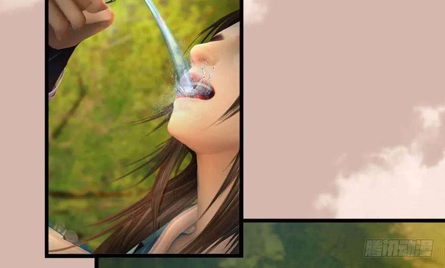 堕玄师韩漫全集-098 疯婆子，你坑我！无删减无遮挡章节图片 
