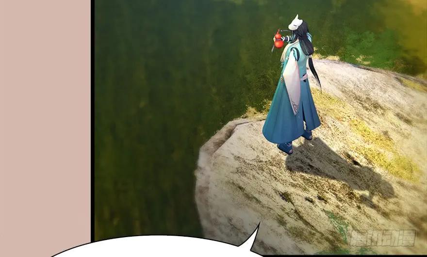 堕玄师韩漫全集-098 疯婆子，你坑我！无删减无遮挡章节图片 