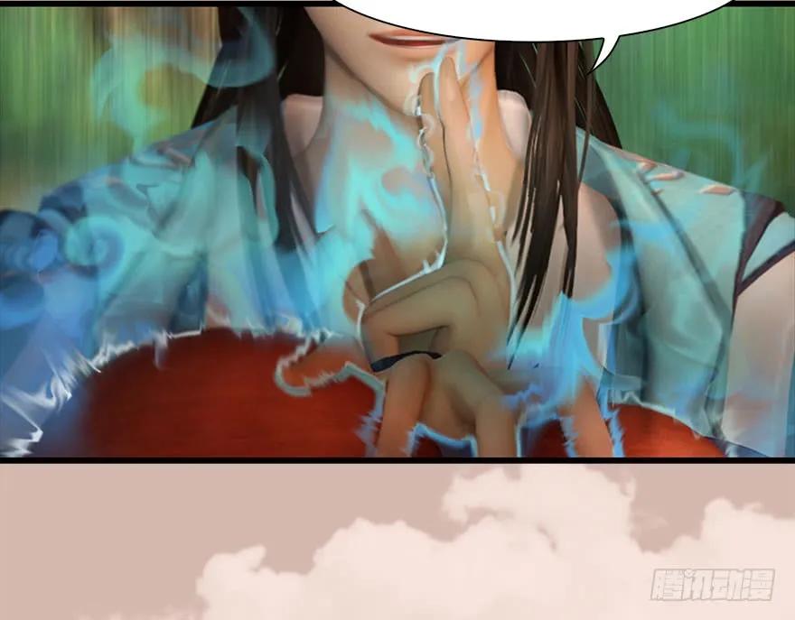 堕玄师韩漫全集-098 疯婆子，你坑我！无删减无遮挡章节图片 