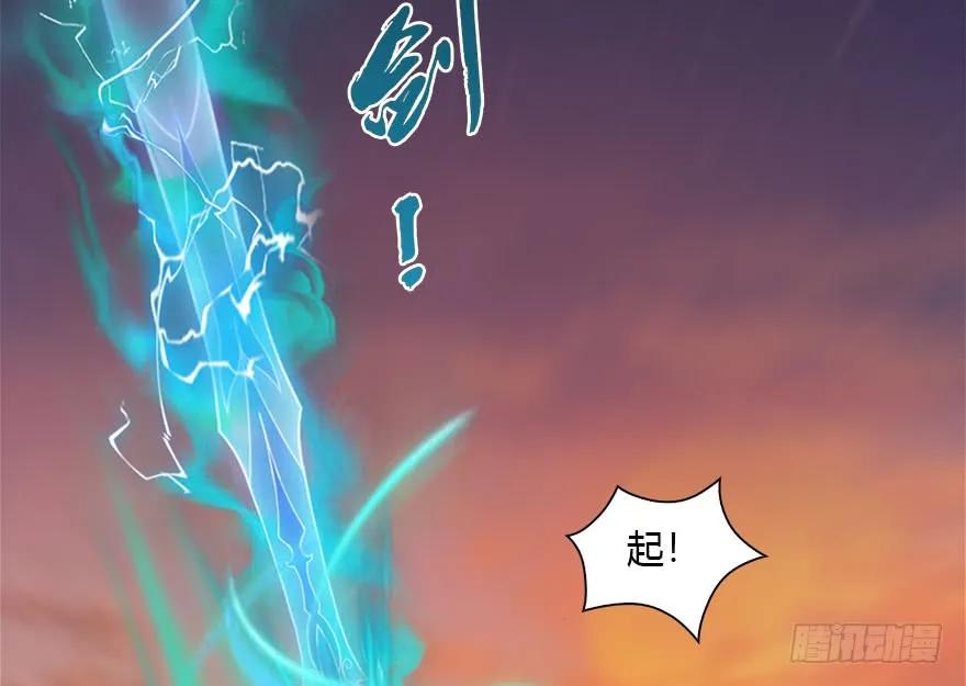 堕玄师韩漫全集-098 疯婆子，你坑我！无删减无遮挡章节图片 