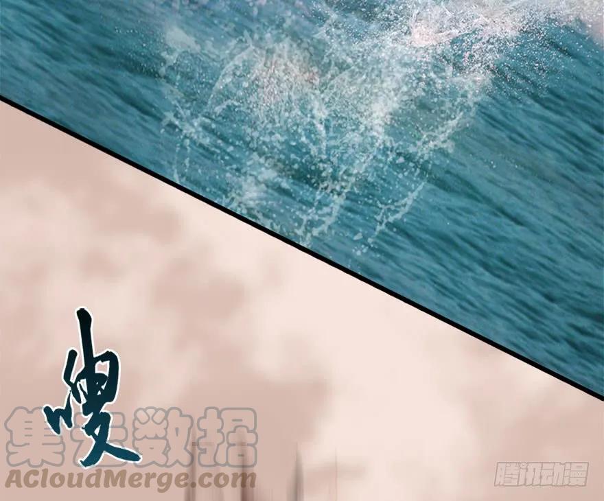 堕玄师韩漫全集-098 疯婆子，你坑我！无删减无遮挡章节图片 