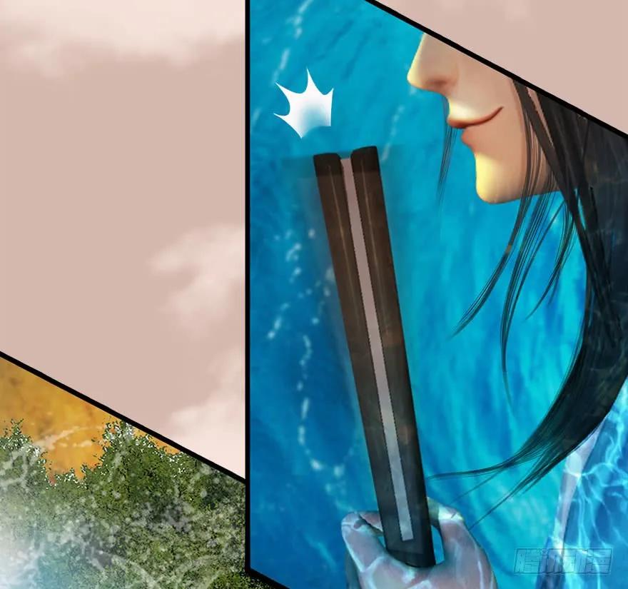 堕玄师韩漫全集-098 疯婆子，你坑我！无删减无遮挡章节图片 