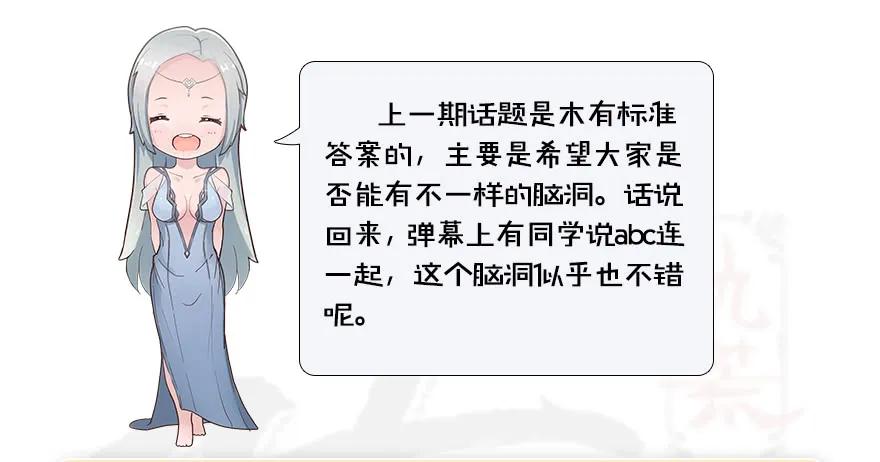 堕玄师韩漫全集-098 疯婆子，你坑我！无删减无遮挡章节图片 