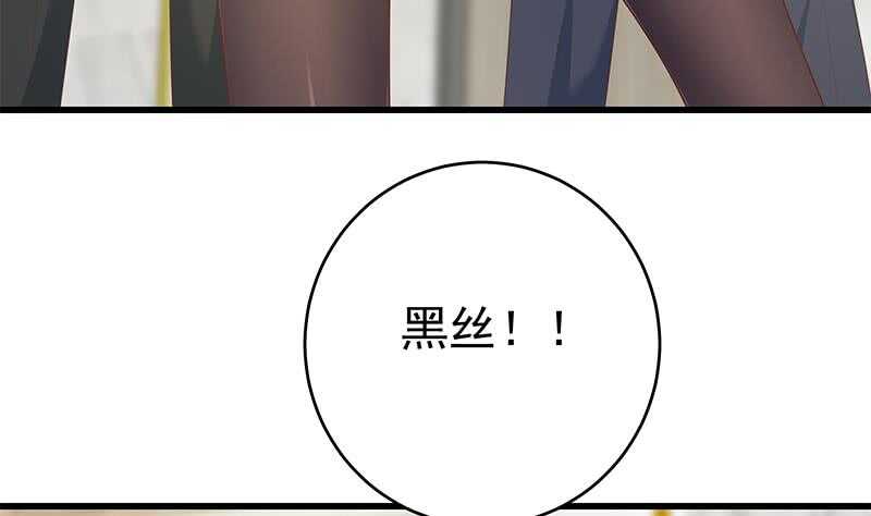 都是黑丝惹的祸韩漫全集-第100话 独闯龙潭 3无删减无遮挡章节图片 