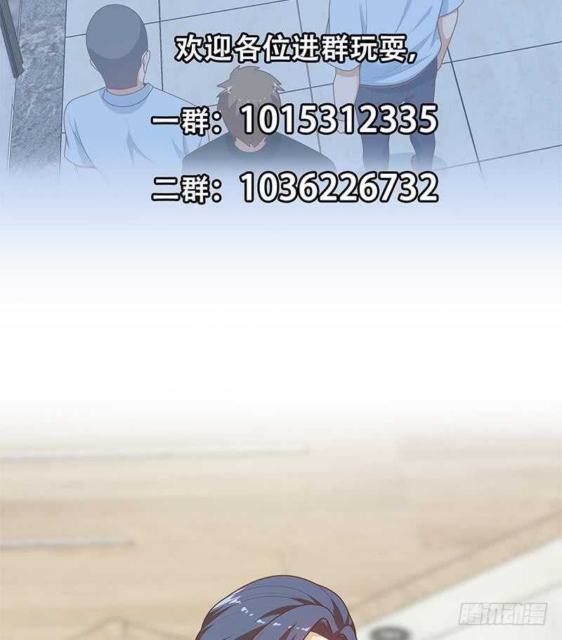 都是黑丝惹的祸韩漫全集-第100话 独闯龙潭 3无删减无遮挡章节图片 