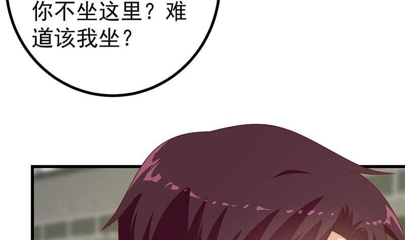 都是黑丝惹的祸韩漫全集-第101话 独闯龙潭 4无删减无遮挡章节图片 
