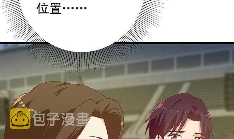 都是黑丝惹的祸韩漫全集-第101话 独闯龙潭 4无删减无遮挡章节图片 