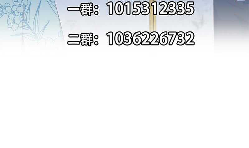 都是黑丝惹的祸韩漫全集-第101话 独闯龙潭 4无删减无遮挡章节图片 