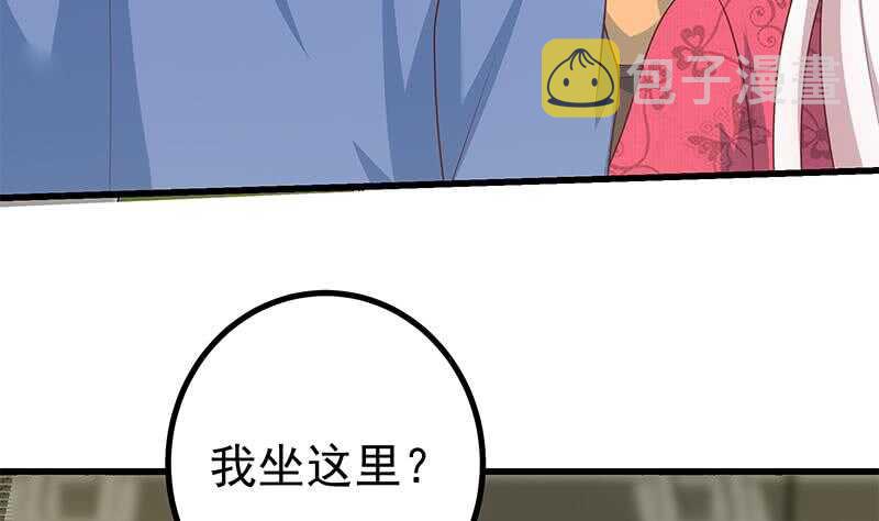 都是黑丝惹的祸韩漫全集-第101话 独闯龙潭 4无删减无遮挡章节图片 