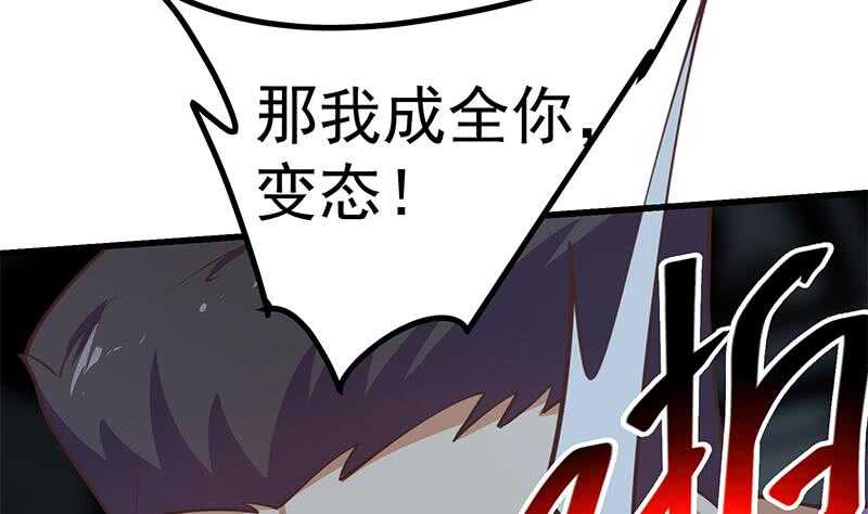 都是黑丝惹的祸韩漫全集-第107话 大混战 4无删减无遮挡章节图片 