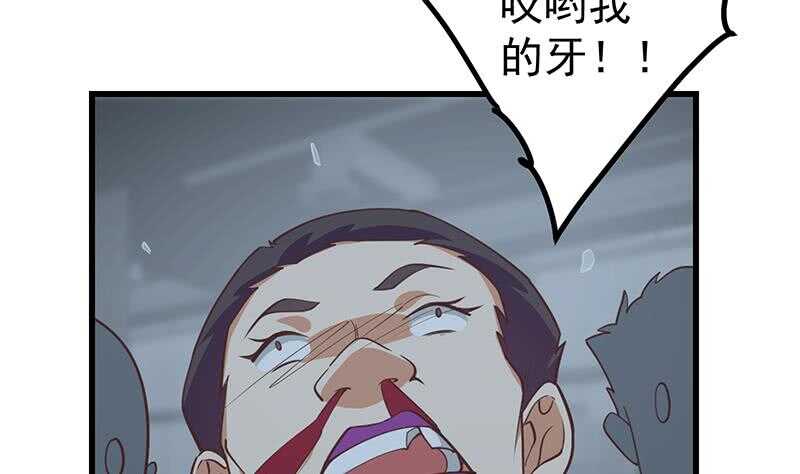 都是黑丝惹的祸韩漫全集-第107话 大混战 4无删减无遮挡章节图片 