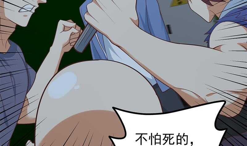 都是黑丝惹的祸韩漫全集-第107话 大混战 4无删减无遮挡章节图片 