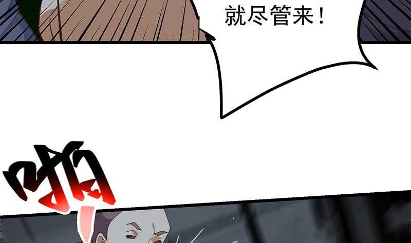 都是黑丝惹的祸韩漫全集-第107话 大混战 4无删减无遮挡章节图片 