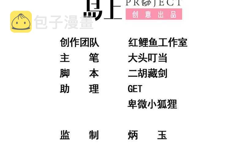 都是黑丝惹的祸韩漫全集-第107话 大混战 4无删减无遮挡章节图片 