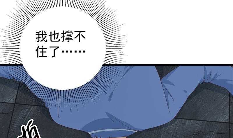都是黑丝惹的祸韩漫全集-第107话 大混战 4无删减无遮挡章节图片 