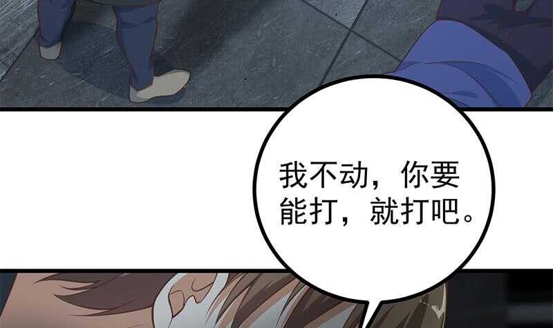 都是黑丝惹的祸韩漫全集-第107话 大混战 4无删减无遮挡章节图片 