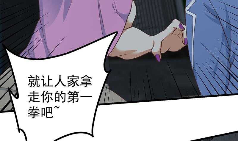 都是黑丝惹的祸韩漫全集-第107话 大混战 4无删减无遮挡章节图片 