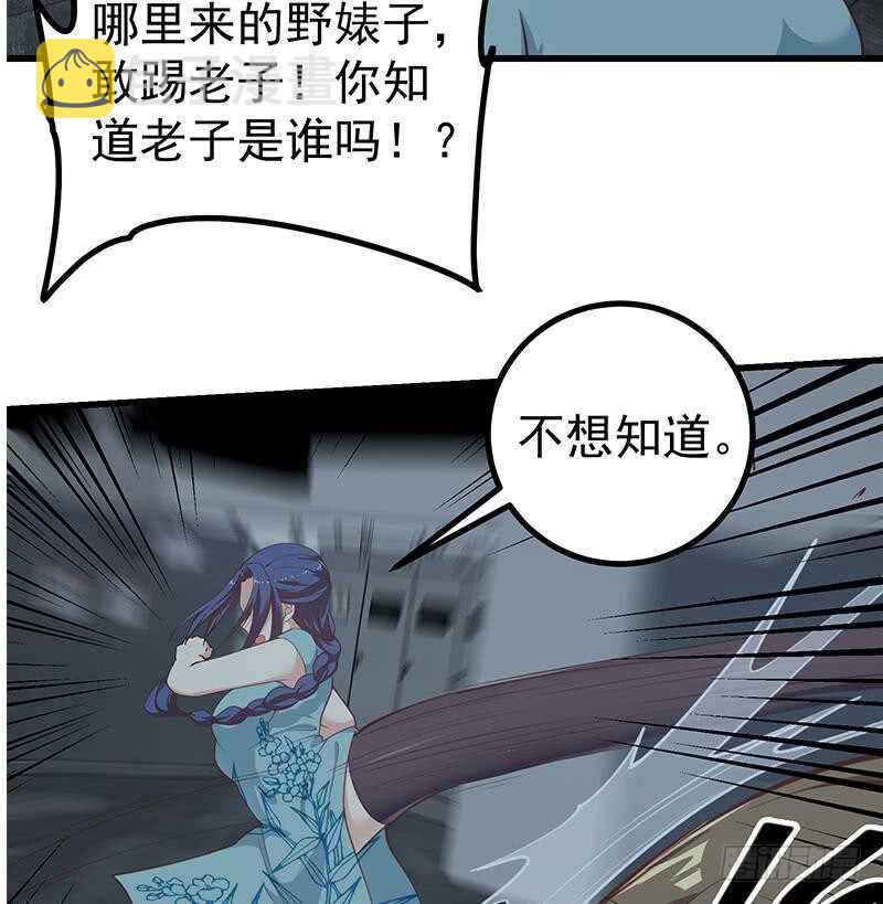 都是黑丝惹的祸韩漫全集-第104话 大混战 1无删减无遮挡章节图片 