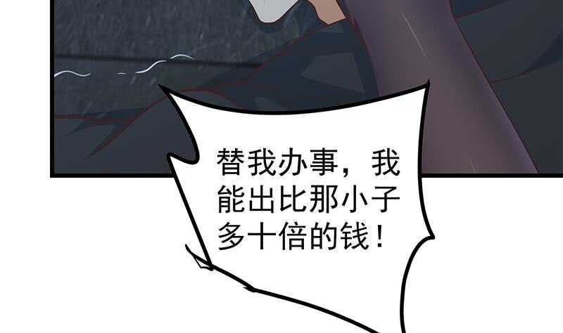 都是黑丝惹的祸韩漫全集-第104话 大混战 1无删减无遮挡章节图片 