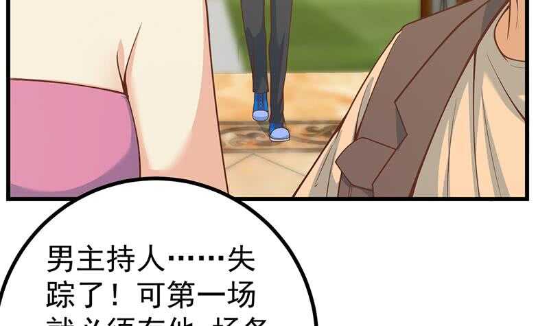 都是黑丝惹的祸韩漫全集-第104话 大混战 1无删减无遮挡章节图片 