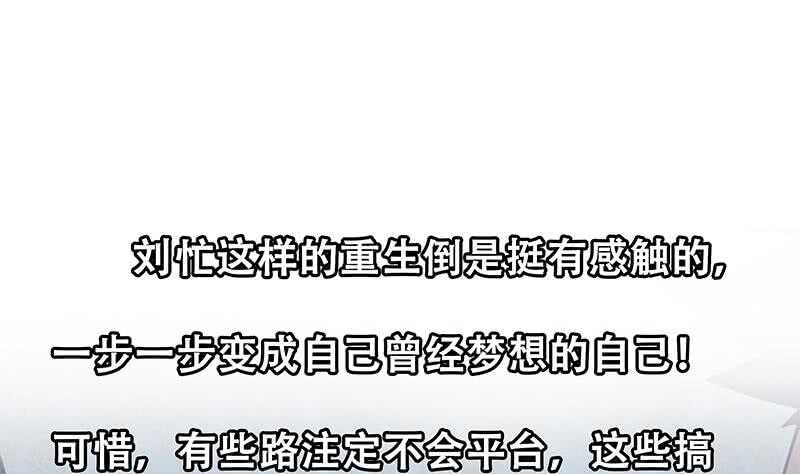 都是黑丝惹的祸韩漫全集-第104话 大混战 1无删减无遮挡章节图片 