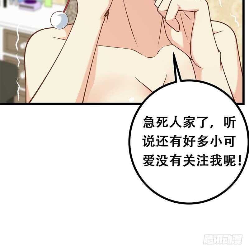 都是黑丝惹的祸韩漫全集-第104话 大混战 1无删减无遮挡章节图片 