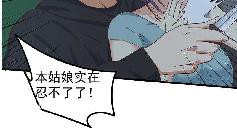 都是黑丝惹的祸韩漫全集-第108话 基情四射无删减无遮挡章节图片 