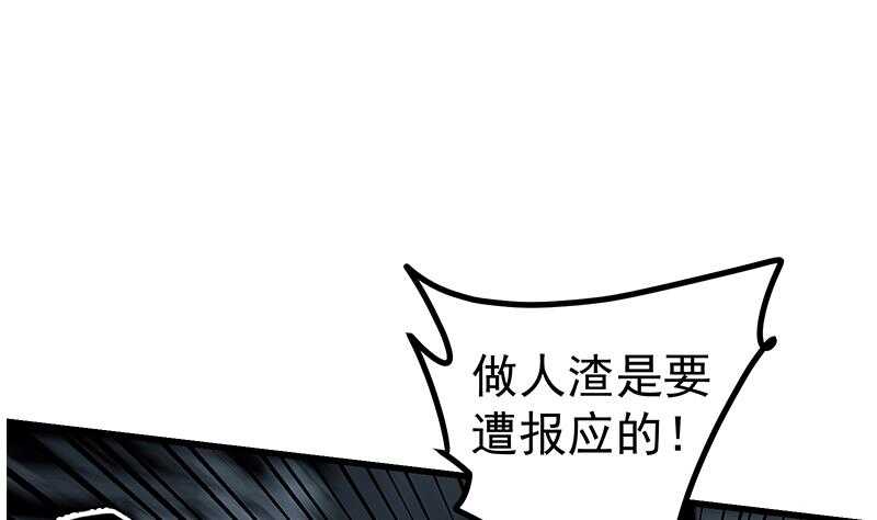 都是黑丝惹的祸韩漫全集-第108话 基情四射无删减无遮挡章节图片 
