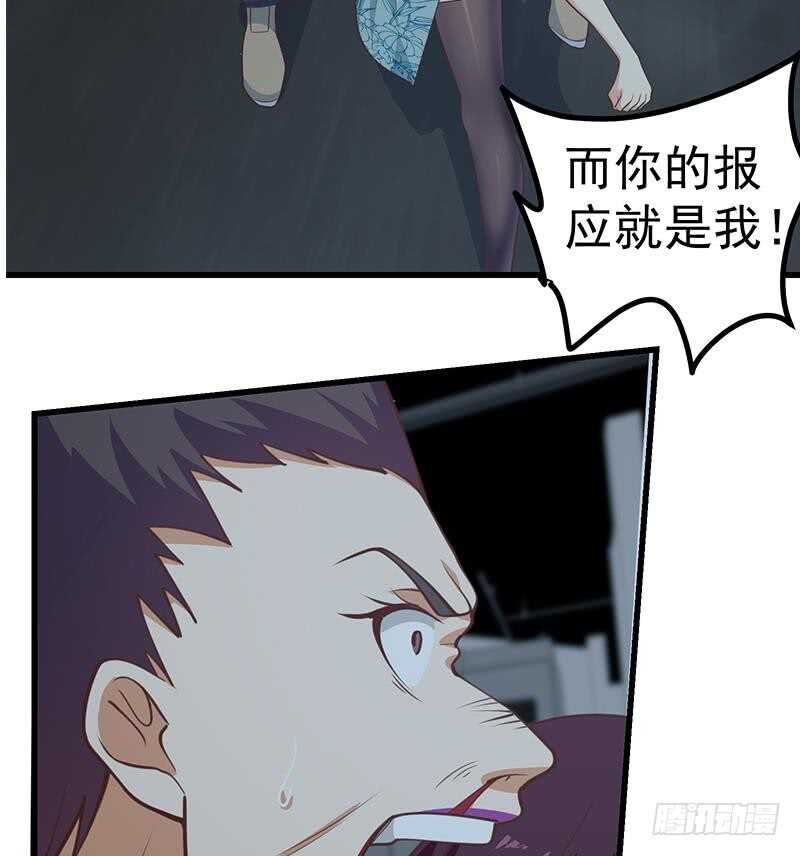 都是黑丝惹的祸韩漫全集-第108话 基情四射无删减无遮挡章节图片 