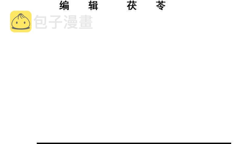 都是黑丝惹的祸韩漫全集-第108话 基情四射无删减无遮挡章节图片 
