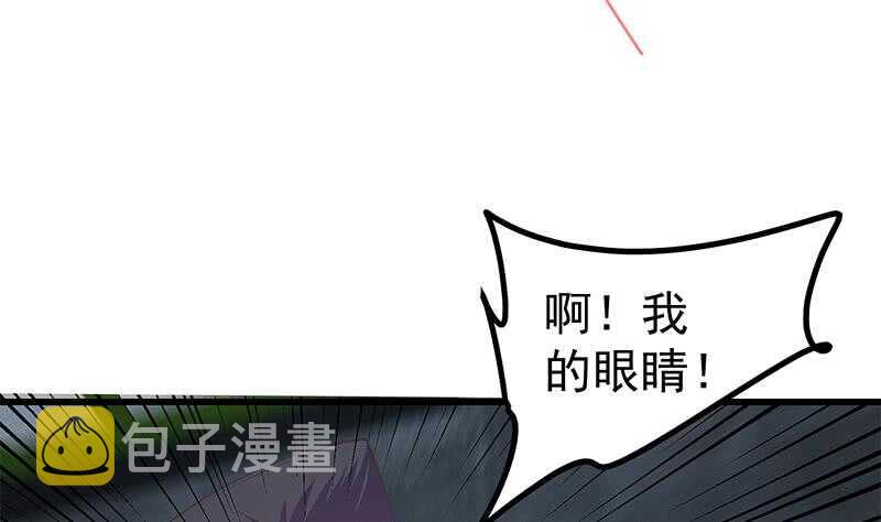 都是黑丝惹的祸韩漫全集-第108话 基情四射无删减无遮挡章节图片 