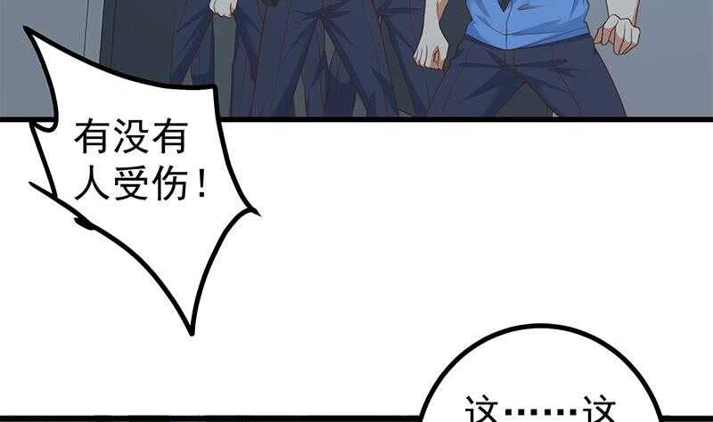 都是黑丝惹的祸韩漫全集-第108话 基情四射无删减无遮挡章节图片 