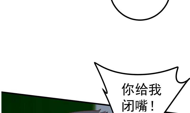 都是黑丝惹的祸韩漫全集-第108话 基情四射无删减无遮挡章节图片 