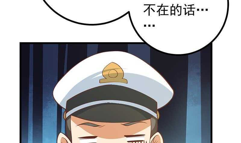 都是黑丝惹的祸韩漫全集-第109话 下半场无删减无遮挡章节图片 
