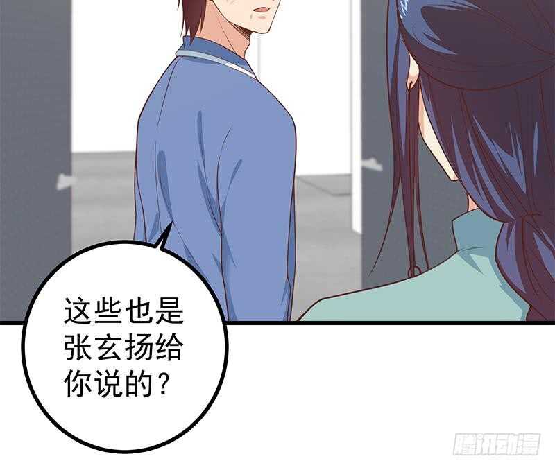 都是黑丝惹的祸韩漫全集-第109话 下半场无删减无遮挡章节图片 