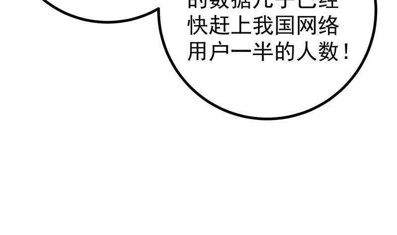 都是黑丝惹的祸韩漫全集-第109话 下半场无删减无遮挡章节图片 